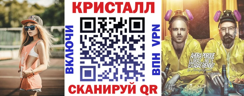Amphetamine Premium  Купить закладки  Знаменск 