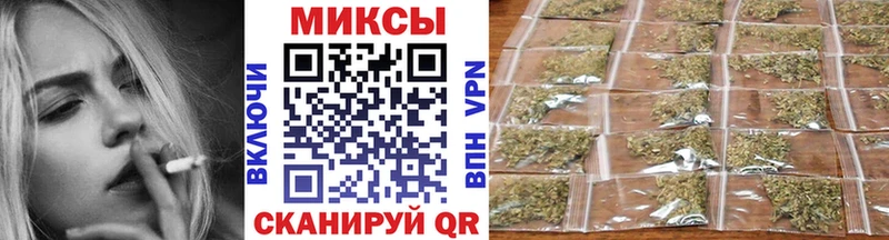 БУТИРАТ оксибутират Купить закладки Знаменск