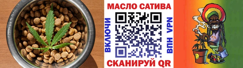 Печенье с ТГК конопля Знаменск
