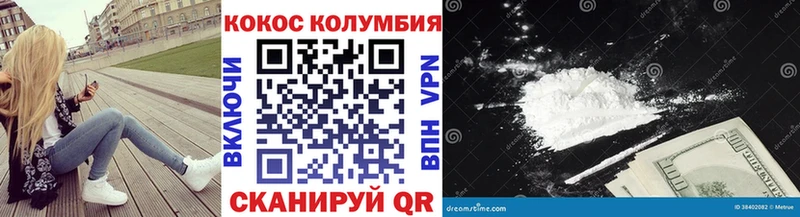 Кокаин Колумбийский  Купить  Знаменск 