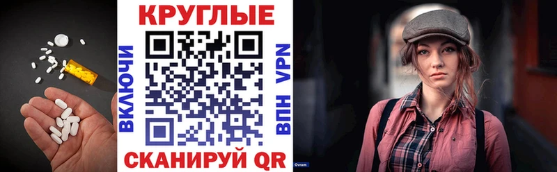 Экстази ешки  Купить где  Знаменск 