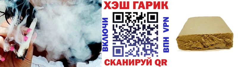 ГАШ AMNESIA HAZE Знаменск