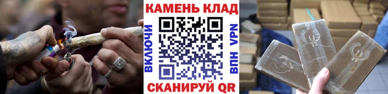 Купить  Знаменск  ГАШ хэш 