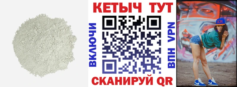 Купить закладки  Знаменск  КЕТАМИН VHQ 