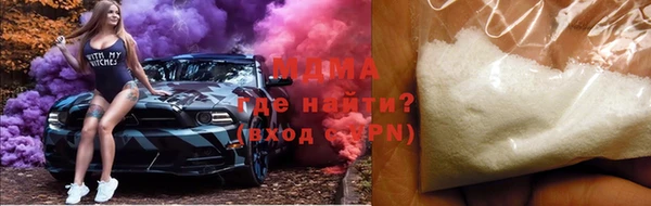 MDMA Premium VHQ Костерёво