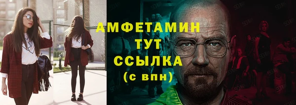 кокаин колумбия Касимов