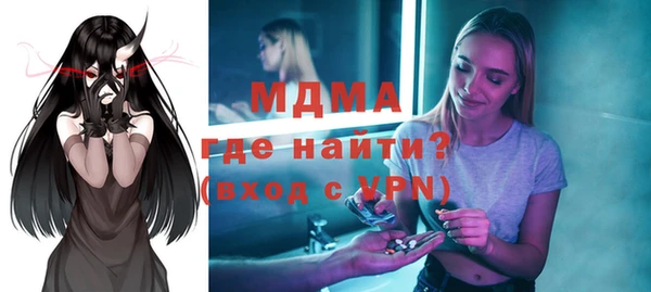 кокаин колумбия Касимов