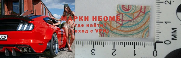 тгк Краснотурьинск