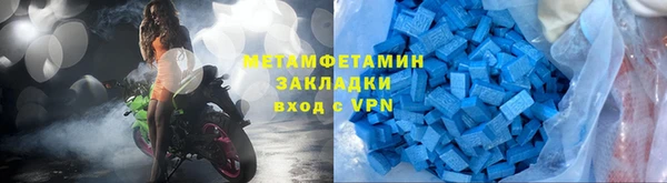 MDMA Premium VHQ Костерёво