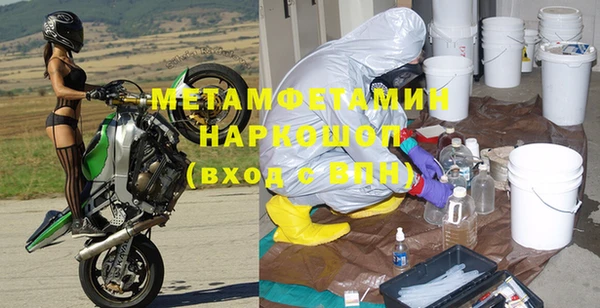 альфа пвп VHQ Корсаков