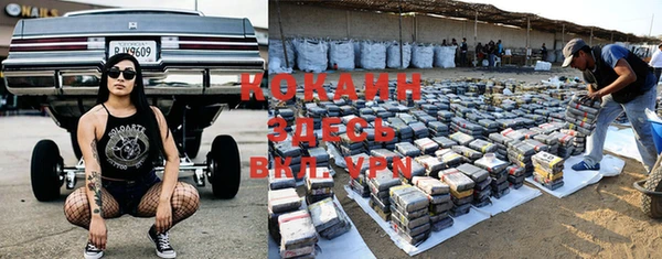 MDMA Premium VHQ Костерёво
