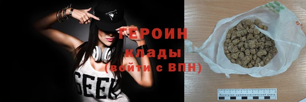 герыч Коряжма