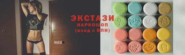 прущая мука Карталы