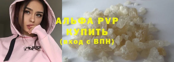 прущая мука Карталы