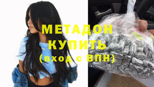 MDMA Premium VHQ Костерёво