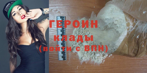 герыч Коряжма