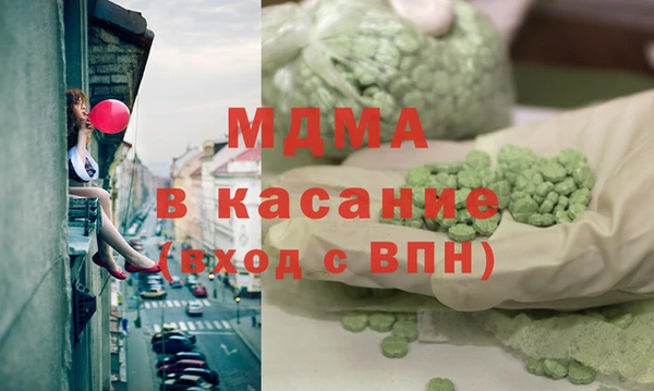 spice Краснослободск