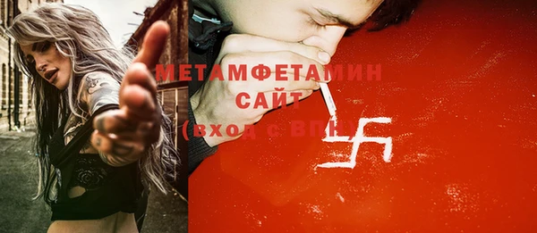 альфа пвп VHQ Корсаков