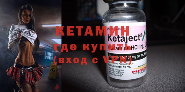 альфа пвп VHQ Корсаков