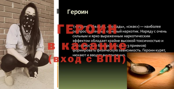 герыч Коряжма