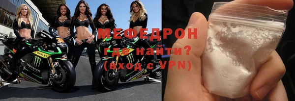 альфа пвп VHQ Корсаков