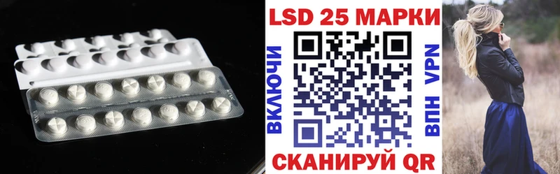 ЛСД экстази кислота  Купить где  Знаменск 