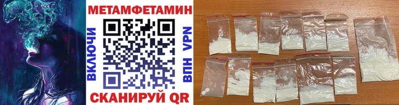 Метамфетамин мет  Купить закладки  Знаменск 