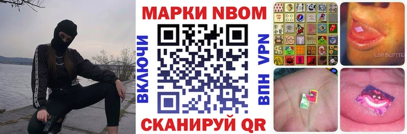 Купить где  Знаменск  Марки NBOMe 1,5мг 