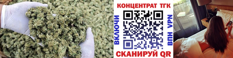 ТГК гашишное масло  Купить  Знаменск 