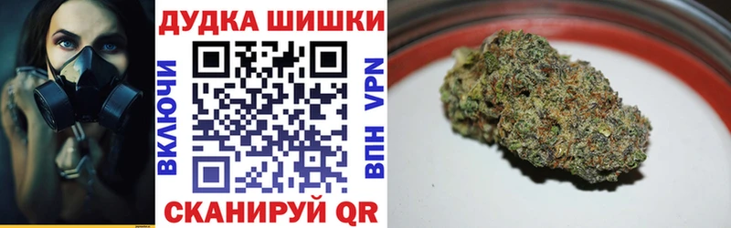 МАРИХУАНА семена  Купить где  Знаменск 
